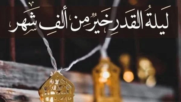 دعاء التهجد ليلة 23 رمضان أدعية صلاة التهجد مكتوبة